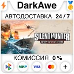 Silent Hunter*: Wolves of the Pacific STEAM•RU **АВТО