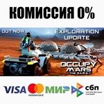 Occupy Mars: The Game STEAM•RU **АВТОДОСТАВКА *0%