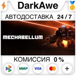 Mechabellum STEAM•RU **АВТОДОСТАВКА *0%