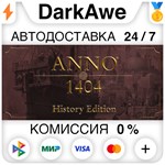 Anno 1404 - History Edition STEAM•RU **АВТО *0%
