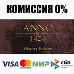Anno 1404 - History Edition STEAM•RU **АВТО *0%