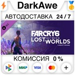 Far Cry 6®: Lost Between Worlds DLC STEAM ⚡️АВТО 💳0%