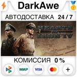 Hearts of Iron IV Cadet Edition STEAM•RU **АВТО*0%