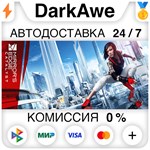 Mirror´s Edge™ Catalyst STEAM•RU **АВТОДОСТАВКА *0%