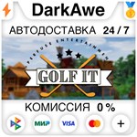 Golf It! STEAM•RU **АВТОДОСТАВКА *0%