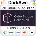 Cube Escape Collection STEAM•RU **АВТОДОСТАВКА *0%
