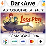 Lost in Play Game STEAM•RU **АВТОДОСТАВКА *0%