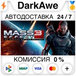 Mass Effect 3 (2012) STEAM•RU ⚡️AUTODELIVERY 💳0% - irongamers.ru