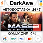 Mass Effect 2 (2010) Edition STEAM•RU ⚡️АВТО 💳0% - irongamers.ru