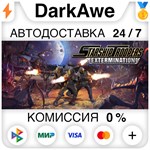 Starship Troopers: Extermination STEAM•RU ⚡️AUTO 💳0%