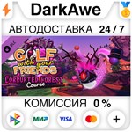 Golf With Your Friends - Corrupted Forest Course **АВТО