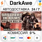 Brothers in Arms: Road to Hill 30 STEAM•RU **АВТО *0%