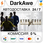 Star Trek: Bridge Crew STEAM•RU **АВТОДОСТАВКА *0%