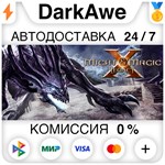 Might & Magic X - Legacy Digital Deluxe STEAM•RU **АВТО