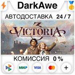 Victoria 3 +ВЫБОР STEAM•RU **АВТОДОСТАВКА *0%
