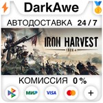 Iron Harvest 1920+ STEAM•RU **АВТОДОСТАВКА *0%