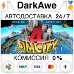 SimCity 4 Deluxe STEAM•RU **АВТОДОСТАВКА *0%