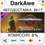 Gods Will Fall - Season Pass DLC STEAM•RU **АВТО *0%