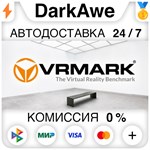 VRMark STEAM•RU **АВТОДОСТАВКА *0%