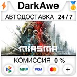 Miasma Chronicles STEAM•RU **АВТОДОСТАВКА *0%