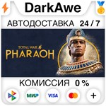 Total War: PHARAOH STEAM•RU ⚡️АВТОДОСТАВКА 💳0%