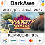 Pawperty Damage STEAM•RU **АВТОДОСТАВКА *0%