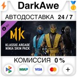 Klassic Ninja Skins DLC STEAM•RU ⚡️АВТОДОСТАВКА 💳0%