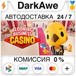 Blooming Business: Casino STEAM•RU **АВТОДОСТАВКА *0%