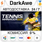 Tennis Manager 2023 STEAM•RU **АВТОДОСТАВКА *0%