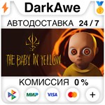 The Baby in Yellow STEAM•RU **АВТОДОСТАВКА *0%