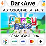 Party Bots STEAM•RU **АВТОДОСТАВКА *0%