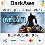 Overlord II STEAM•RU **АВТОДОСТАВКА *0%