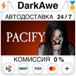 Pacify STEAM•RU **АВТОДОСТАВКА *0%
