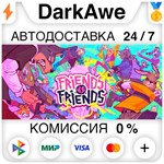 Friends vs Friends STEAM•RU **АВТОДОСТАВКА *0%