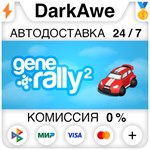 GeneRally 2 STEAM•RU **АВТОДОСТАВКА *0%