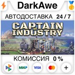 Captain of Industry STEAM•RU **АВТОДОСТАВКА *0%