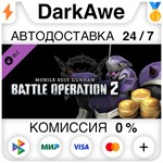 MOBILE SUIT GUNDAM BATTLE OPERATION 2 - Code Fairy Item