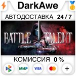 Battle Talent STEAM•RU **АВТОДОСТАВКА *0%