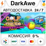 Golf With Your Friends - Bouncy Castle Course **АВТО