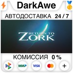 Return to Zork STEAM•RU **АВТОДОСТАВКА *0%