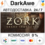 Zork: Grand Inquisitor STEAM•RU **АВТОДОСТАВКА *0%