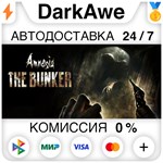 Amnesia: The Bunker STEAM•RU **АВТОДОСТАВКА *0%