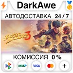 Jagged Alliance 3 STEAM•RU **АВТОДОСТАВКА *0%