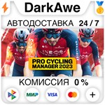 Pro Cycling Manager 2023 STEAM•RU **АВТОДОСТАВКА *0%