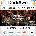 Bleak Sword DX STEAM•RU **АВТОДОСТАВКА *0%