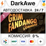 Grim Fandango Remastered - Soundtrack DLC STEAM **АВТО