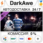 Resident Evil 0 Costume Pack 2 DLC STEAM•RU ⚡️АВТО 💳0%