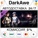 Resident Evil 0 Costume Pack 4 DLC STEAM•RU ⚡️АВТО 💳0%