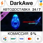 Devil May Cry 4 - 1 Blue Orb DLC STEAM•RU ⚡️АВТО 💳0%