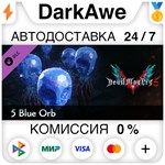 Devil May Cry 5 - 5 Blue Orbs DLC STEAM•RU ⚡️АВТО 💳0%